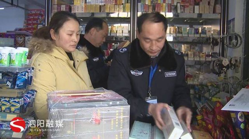 泗阳批发