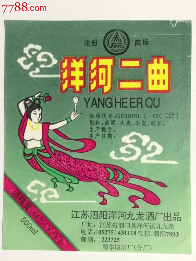 泗阳批发市场的新兴趋势与机遇